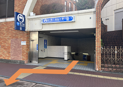 横浜市営地下鉄ブルーライン高島町駅（1番出口）